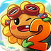 植物大战僵尸2-欢度暑期 v4.1.6 2024版