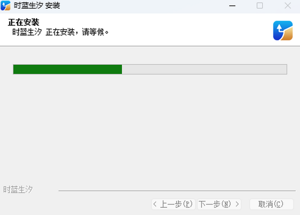 时蓝生汐