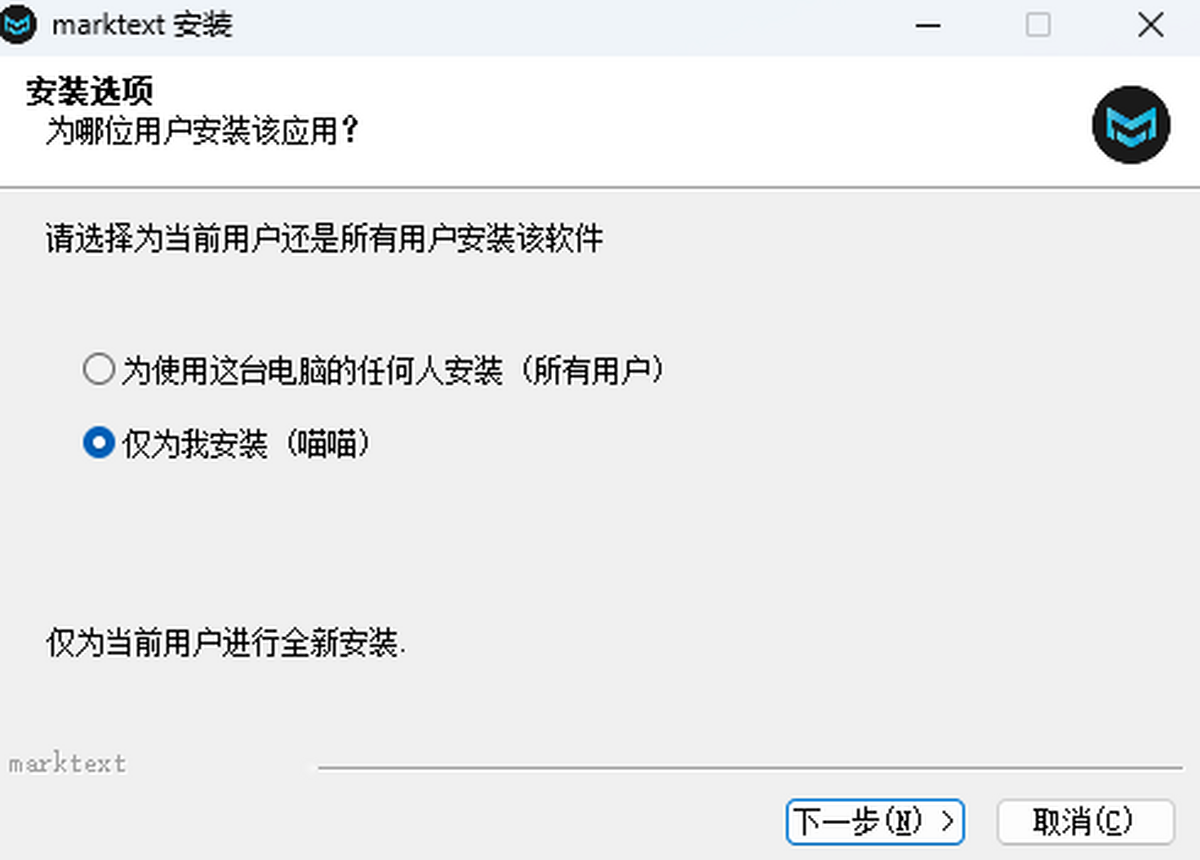 MarkText