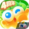 保卫萝卜4 v1.4.0 2024版