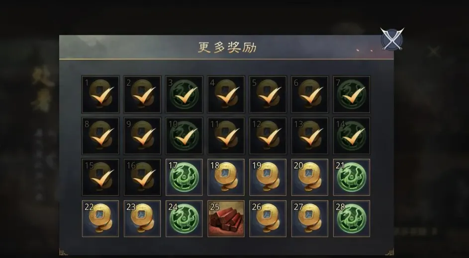 率土之滨怎么得虎符