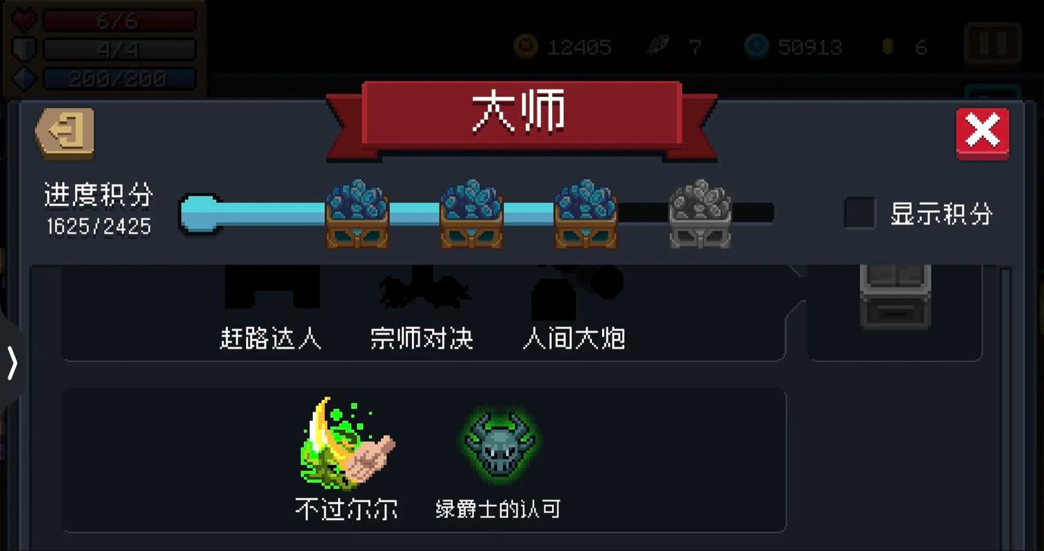 元气骑士斩魄刀怎么合成