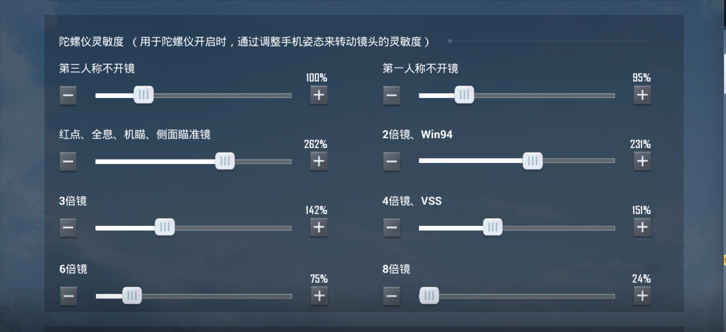 和平精英弩怎么抬