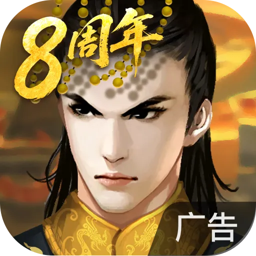 皇帝成长计划2