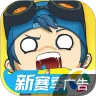 奇葩战斗家 v1.121.0 安卓游戏