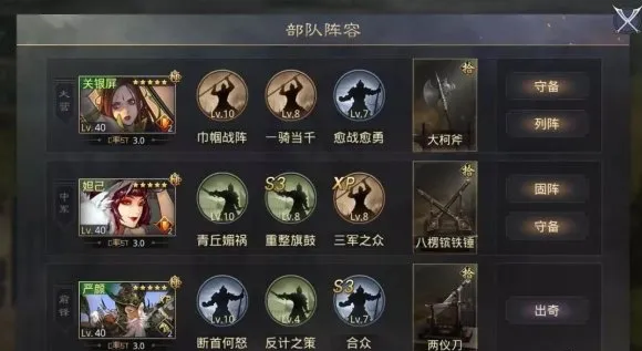 率土之滨城皮怎么打