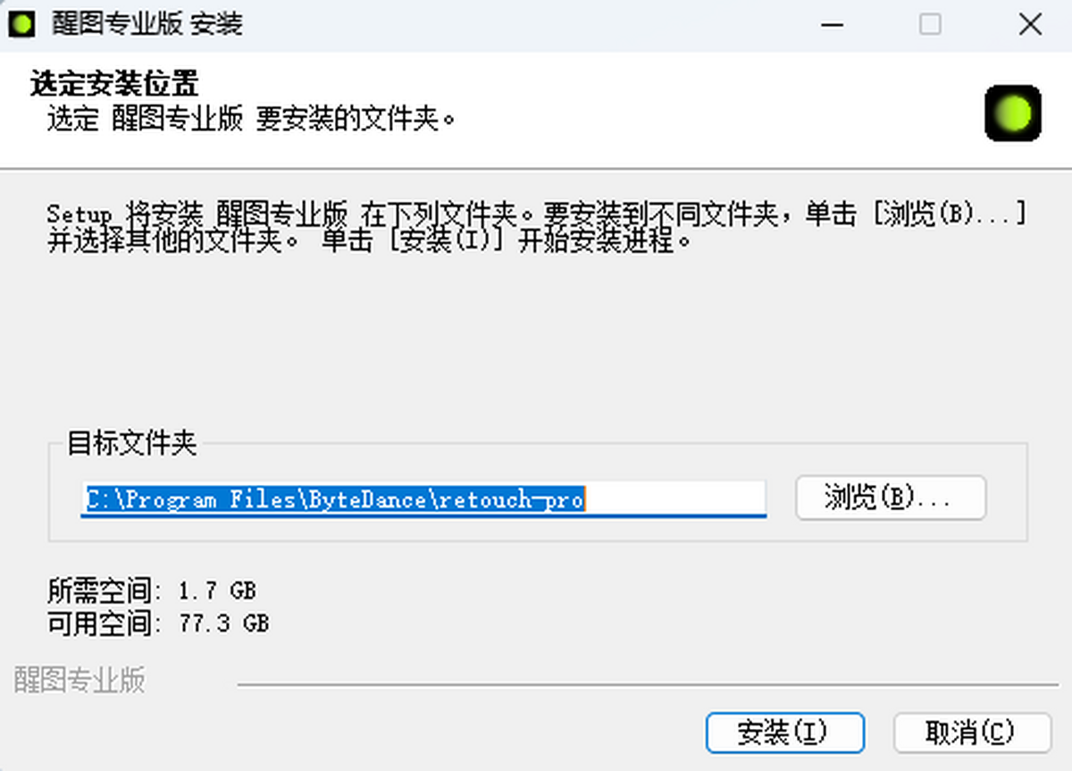 醒图