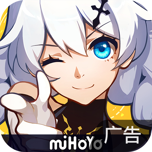 崩坏3 v1.0.1 手游版