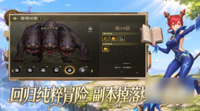 龙之谷启程手游什么时候公测龙之谷启程公测时间