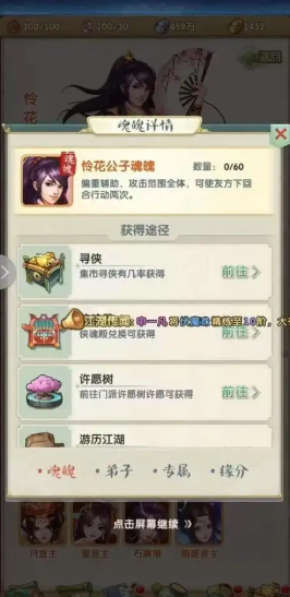 大掌门2新手什么阵容好