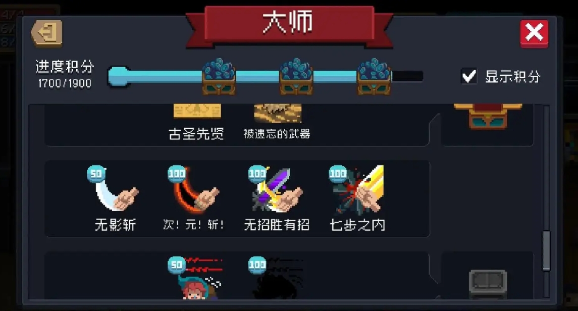 元气骑士的教官怎么获得