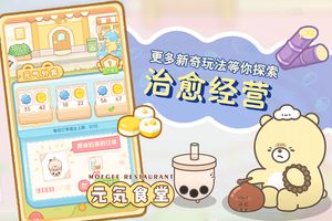 元气食堂软件封面