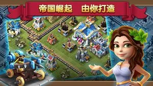 大帝国征服者-神话之旅软件封面
