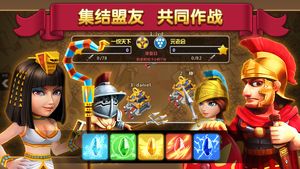 大帝国征服者-神话之旅软件封面