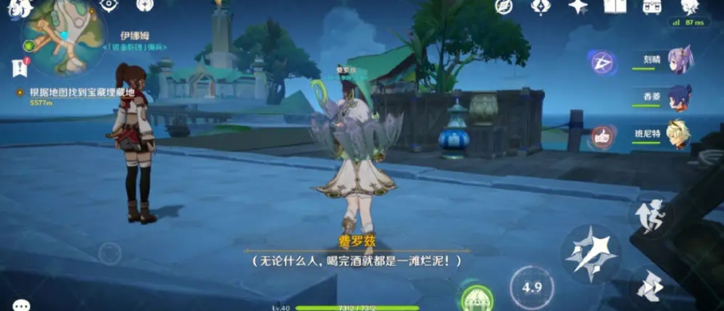 原神蒙德谜题怎么解 原神蒙德谜题怎么解