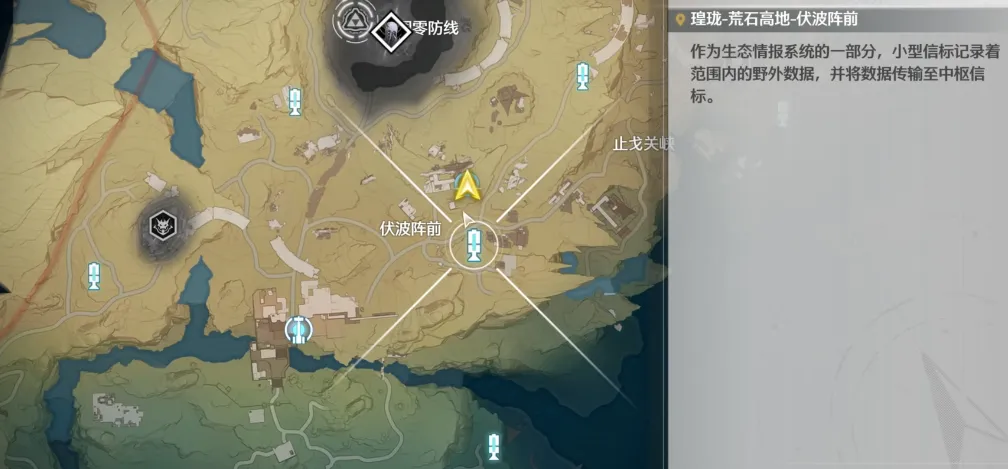 鸣潮怎么制作体力