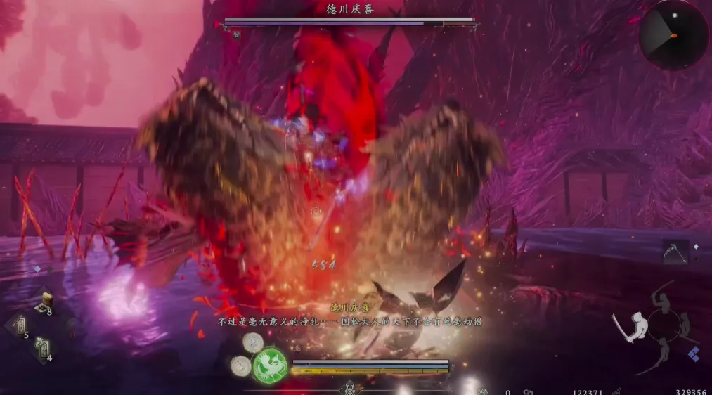 仁王3德川庆喜怎么打