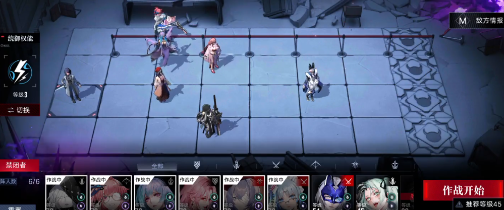 无期迷途迷镜家怎么通过 无期迷途迷镜家怎么通过