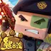 迷你枪战精英 v1.0.1 安卓游戏