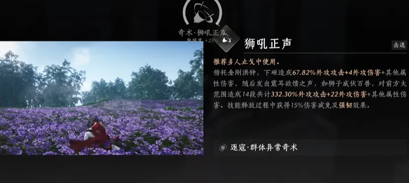 燕云十六声心力能买吗