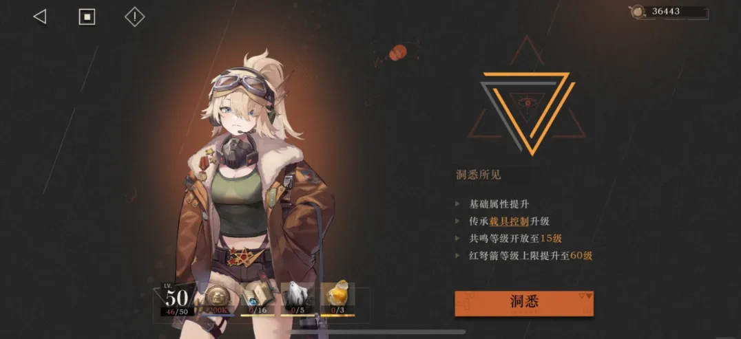 重返未来1999怎么快速刷本 重返未来1999怎么快速刷本