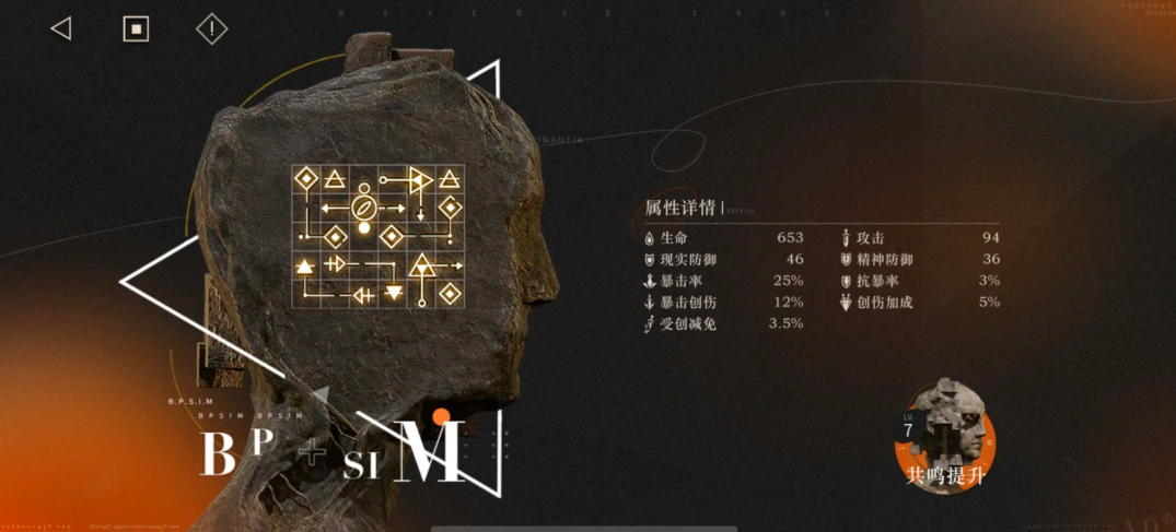重返未来1999怎么快速刷本 重返未来1999怎么快速刷本