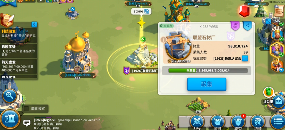 率土之滨曹操怎么找