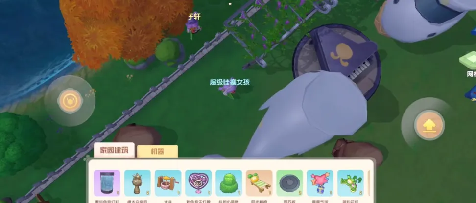 摩尔庄园的邻居功能怎么解锁