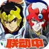 梦幻模拟战-天空战记联动开启 v7.13.2310 安卓游戏