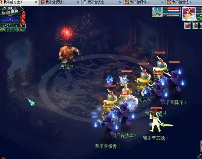 梦幻西游经验太多如何用