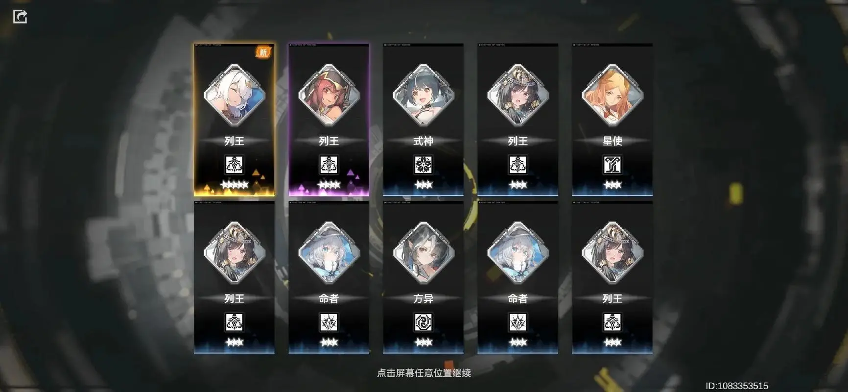 深空之眼禄良要抽吗