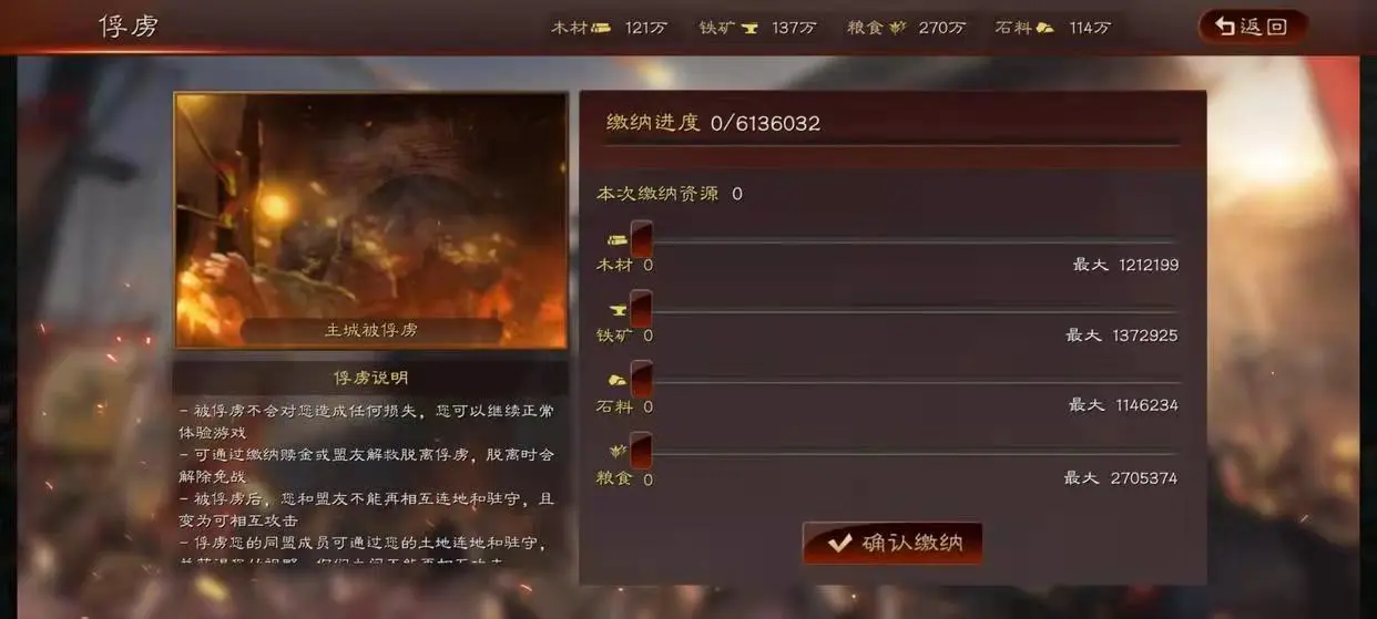 三国志战略版什么将适合开荒