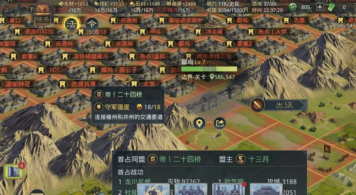 率土之滨侍卫怎么才能用上
