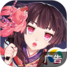 阴阳师 v1.0.1 2024版