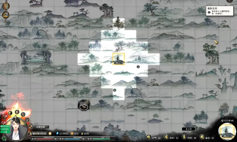 鬼谷八荒怎么用风水
