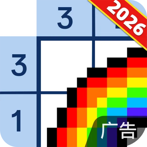 数独趣味闯关 v1.0.33.409.405.0804 官方版
