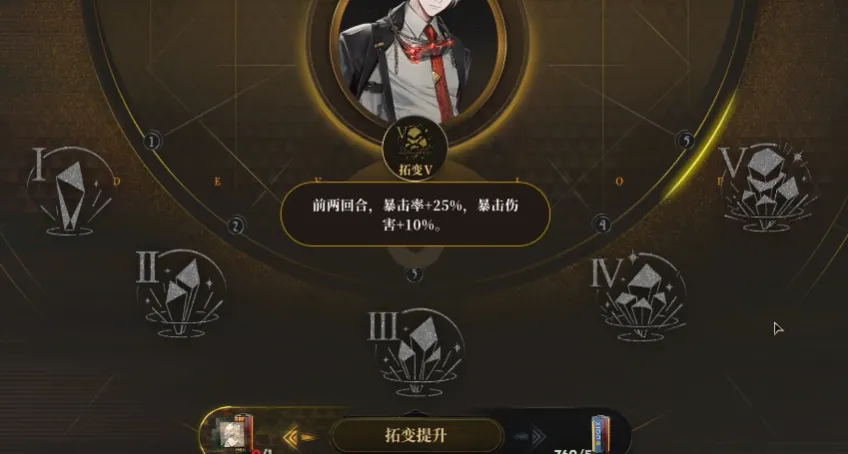 异象回声幻眸怎么养成
