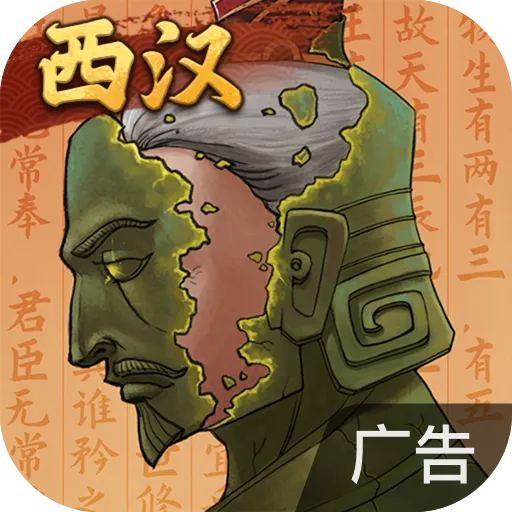 大周列国志