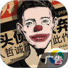 密室逃脱绝境系列11游乐园 v1.0.1 官方版