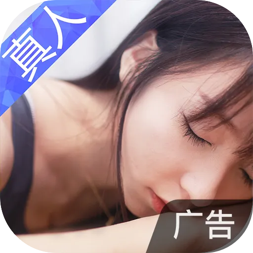 我的总裁女友 v2.3.0 安卓游戏