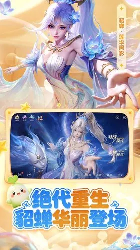 曙光英雄软件封面