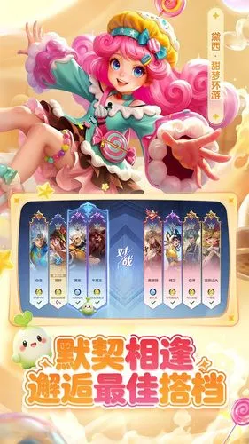 曙光英雄软件封面