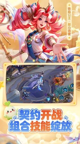 曙光英雄软件封面