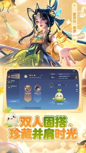 曙光英雄软件封面