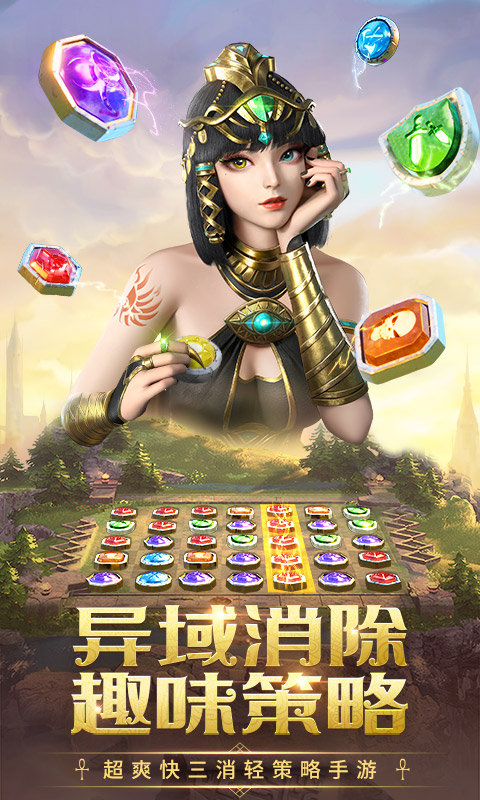 谜题大陆软件封面