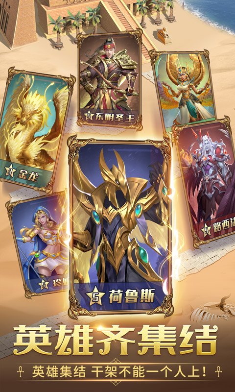 谜题大陆软件封面