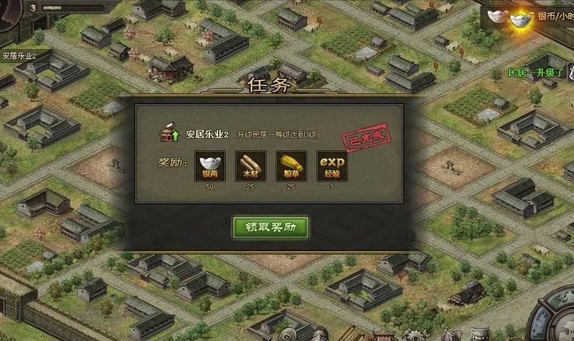 攻城掠地五将如何升级快 攻城掠地五将如何升级快