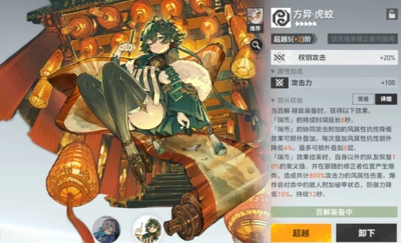 深空之眼开局养什么宠物 深空之眼开局养什么宠物