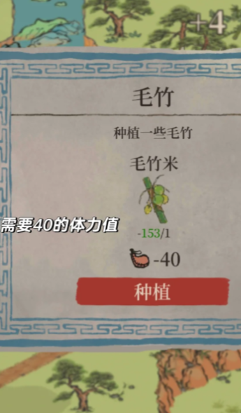 江南百景图惧留孙选什么