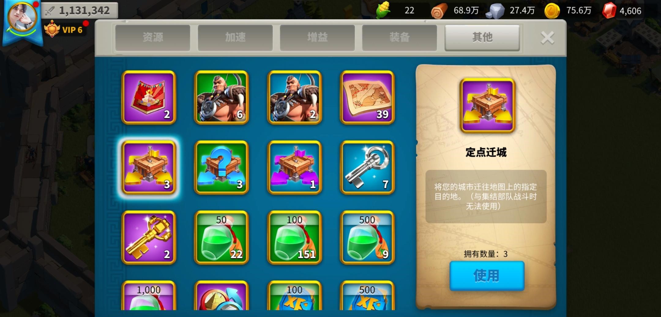 万国觉醒如何快速大量获得金头